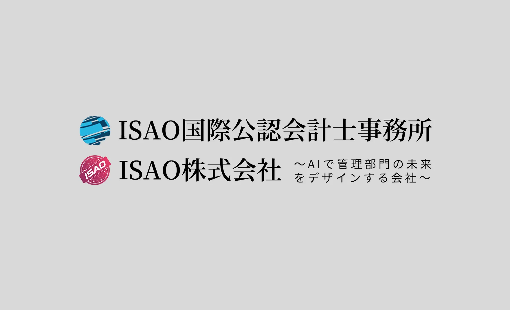 冬期休業のお知らせ